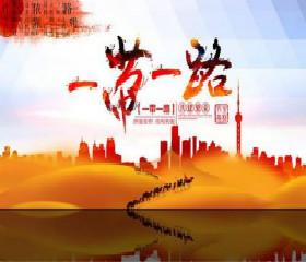 “一帶一路”如何帶農(nóng)業(yè)東北大米“走出去”